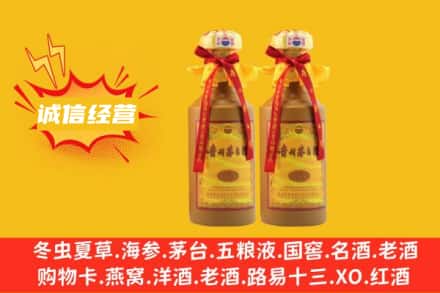 贵阳回收15年茅台酒
