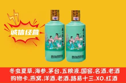 贵阳回收24节气茅台酒